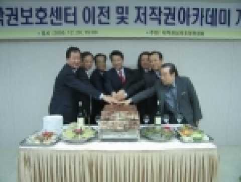 기념떡 커팅 장면