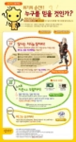 한빛소프트는 게임 커뮤니티 포탈사이트 ‘한빛온’(www.hanbiton.com)에서 게임 지식 검색 서비스‘ON지식’을 이 달 20일 오픈했다.