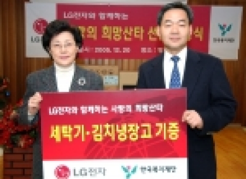 20일 LG전자 한국마케팅 부문장 강신익 부사장이 고척동 평화모자원 한신옥 원장에게 세탁기와 김치냉장고 기증서를 전달하고 있다.