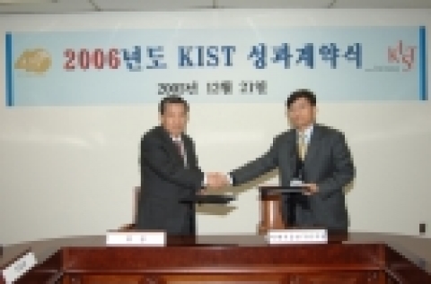 12월 21일(수) 오전 원내 간부회의실에서 김유승 원장(사진 왼쪽)과 백영준 미래기술연구본부장이 2006년도에 달성할 중점성과목표와 전략과제에 대한 성과계약을 체결한 후 계약서를
