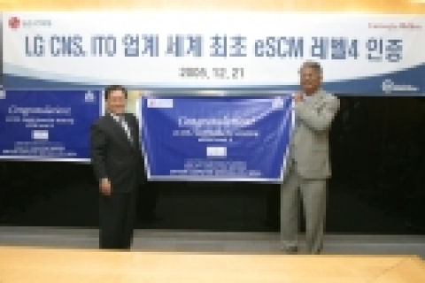 eSCM 레벨 4 인증서를 전달하는 모습. 왼쪽부터 LG CNS 금융/ITO 사업본부장 유영민 부사장, 인도 새티암 수석 부사장 푸라부 신하(Prabhuu Sinha)
