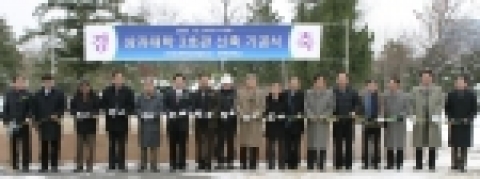 전북대학교는 그동안 상과대학의 숙원사업이던 3호관 기공식을 21일 오전 11시 공사 현장에서 가졌다.