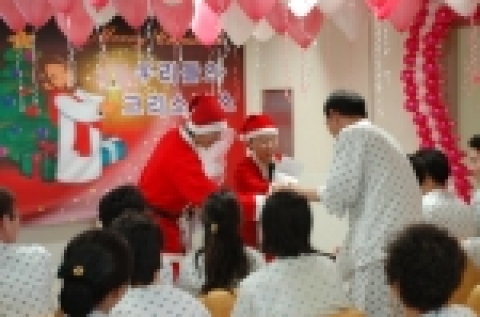 12월 21일(수) 오후 1시 건양대병원 정신과병동에서는 교수, 간호사 등 의료진과 환자, 보호자들이 함께 참여해 즐거운 시간을 가졌다.