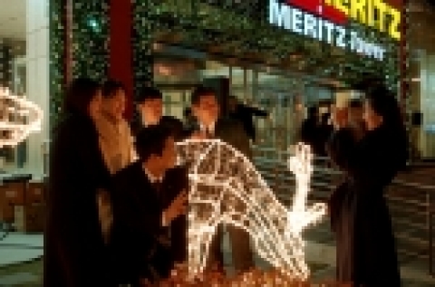 21일 저녁 강남역 부근 메리츠타워에서 이벤트에 참석한 시민들.