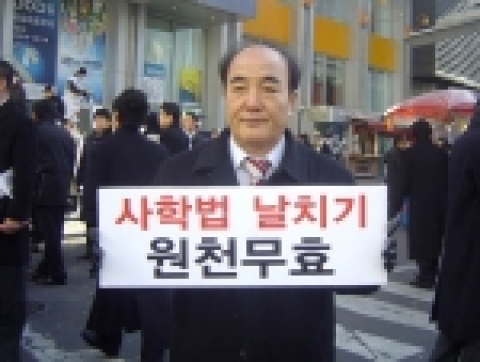 배일도의원, “감시와 처벌의 땅은 평등하지 않고, 보이는 손 있어 시장은 자유롭지 않다”