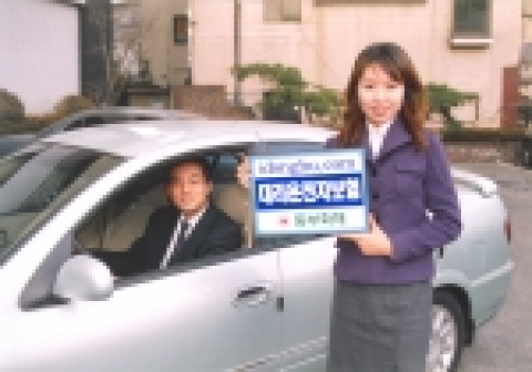 동부화재, 대리운전업체·개인 모두 가입 가능한 ‘대리운전자보험’ 판매