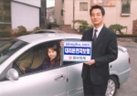 동부화재, 대리운전업체·개인 모두 가입 가능한 ‘대리운전자보험’ 판매