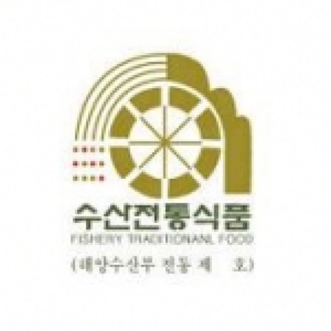 수산전통식품 품질인증 표지
