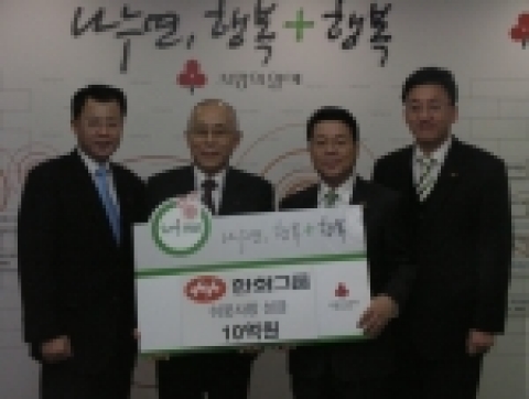 한화그룹 장일형 부사장(오른쪽 두번째)과 사회복지공동모금회 이세중 회장(왼쪽 두번째) 등 관계자들이 기부금 전달 행사를 갖고 있다.