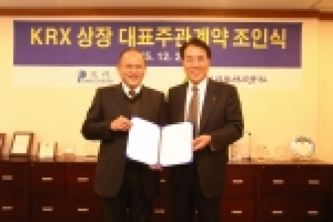현대증권은 22일 여의도 소재 본사 7층 대회의실에서 중국‘심천시보덕과기유한공사’리 루이지에(Li Ruijie) 이사회의장과 한국증권선물거래소(KRX) 유가증권시장 상장을 위한 대