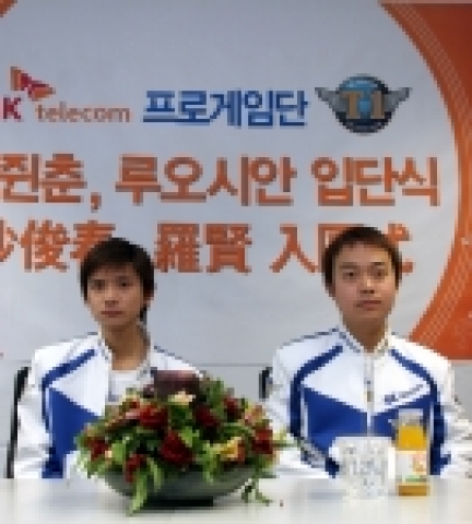 SK텔레콤(사장 金信培, www.sktelecom.com) 프로게임단 T1은 22일 SK T타워 3층에서 신영철 스포츠단장이 참석한 가운데 샤쥔춘(沙俊春 21세, 종족: Proto
