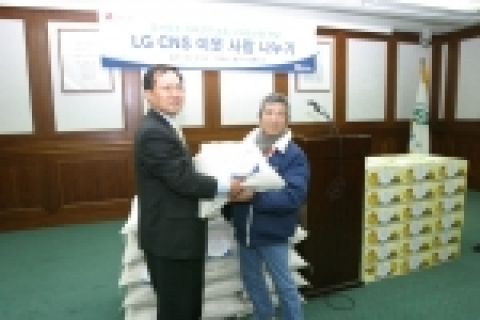 충북 증평군 도안면 노암3리 농민으로부터 쌀을 전달받는 LG CNS 유영민 부사장