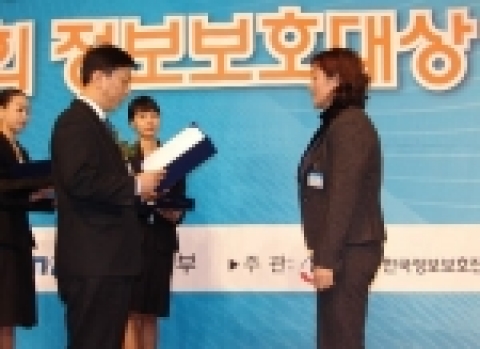 네오위즈 이영희 실장이 한국정보보호산업협회 김대연 회장으로부터 <정보보호대상 장려상>을 수상하고 있다.