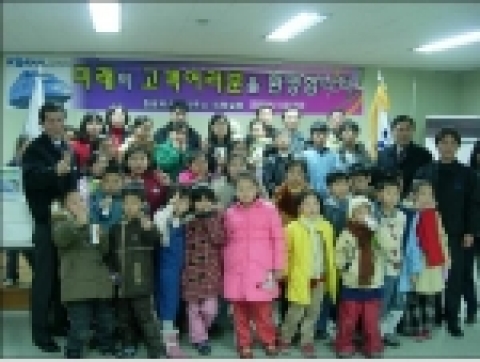 청량리차량사무소(소장 박길하)는 2005년 12월 17일 한국철도공사의 미래고객이 될 푸른교실 어린이 약 50명을 초청하여 한국철도공사 및 사무소 소개, 기관차 검수과정 견학, 기