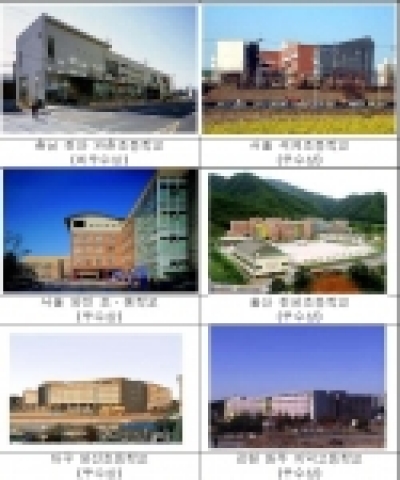 2005 우수시설학교 선정된 학교 전경