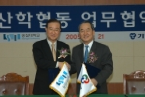 사진 왼쪽 이효계 총장, 오른쪽 강권석 기업은행장