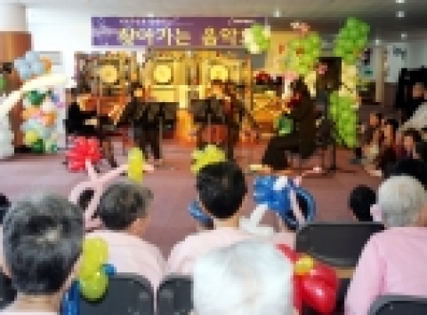 올초 현대예술관이 ‘울산노인의 집’에서 개최한 '찾아가는 음악회'.