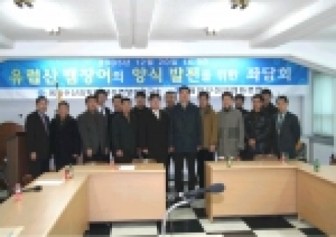 좌담회 사진
