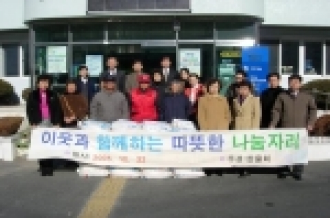 창원시 가음정동 자원봉사단체인 한울회는 22일 오전 동사무소 마당에서 독거노인과 장애인세대, 한 부모가정 등 생활이 어려운 24세대와 경로당 16곳에 쌀 20Kg들이 1포대(160