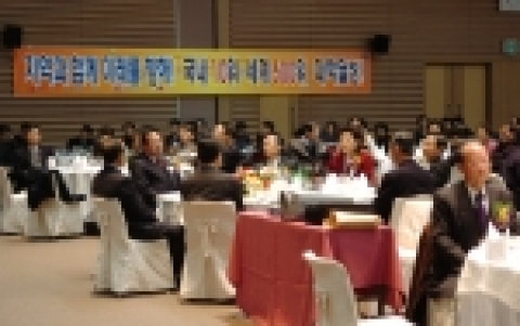 조선대학교 총동창회는 조대인의 화합과 결속을 다지는 ‘2005 정기총회 및 조대인의 밤’ 송년행사를 12월 22일 오후 6시 김대중컨벤션센터 4층 대회의실 연회장에서 개최했다.