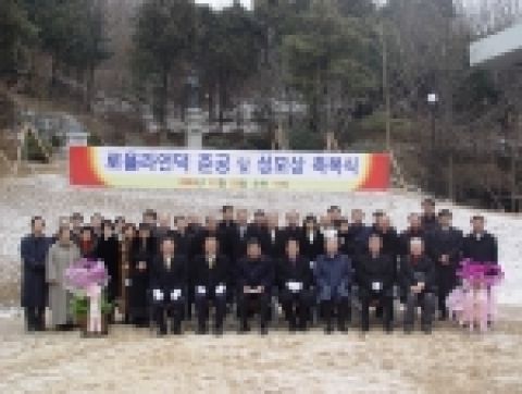 서강대학교가 학교설립 이념인 예수회의 정신과 가톨릭신앙의 혼이 깃든 로욜라 언덕을 조성하고 23일 성모상 축복식을 겸한 준공식을 가졌다.