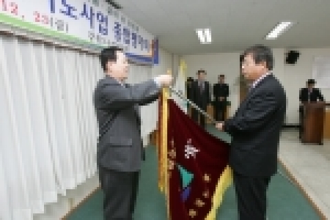 강원도농업기술원에서는 12월 23일 농업기술원 회의실에서 시․군 농업기술센터소장과 도원 관계관 등 50여명이 참석한 가운데 2005년도 농촌 지도사업 종합평가회를 개최했다.
