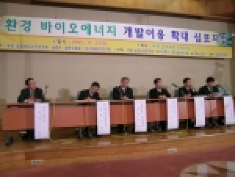 농촌진흥청은 12월 23일 국회 의원회관 소회의실에서 국회 농림해양수산위원회, 농림부, (사)미래농정연구원 등과 공동으로 새로운 농가소득원 창출 및 기후변화협약에 대응하기 위한 『