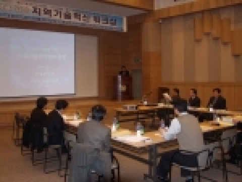 23일 오후 3시 호남대 중소기업기술지원센터 주최, 가상현실응용지역기술혁신센터(TIC) 주관으로 광산캠퍼스 교수세미나실에서 [산학협력을 위한 지역기술혁신]이라는 주제로 워크1