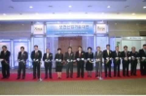 ‘2005 보건산업기술대전(HITEK 2005)’ 성대히 마쳐