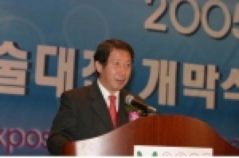 ‘2005 보건산업기술대전(HITEK 2005)’ 성대히 마쳐