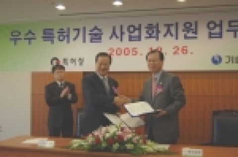 김종갑 특허청장과 한이헌 기술보증기금 이사장이 업무협약서를건네고 있다