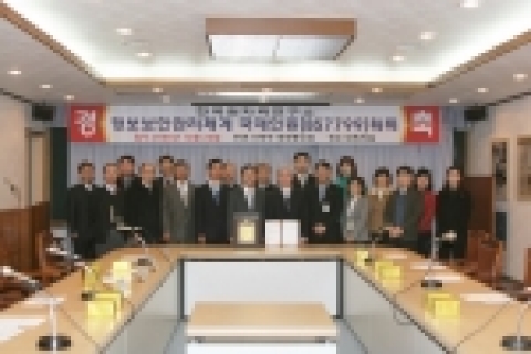 (앞줄 왼쪽부터) 고영철 원자력연 정보통신과장, 박종균 원자력연 원자력수소사업추진반 단장, 박성원 원자력연 핵연료주기기술개발단장, 정연호 원자력연 선임단장, 김홍권 원자력연 감사,