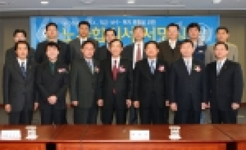 이영탁 증권선물거래소 이사장이 양 노조위원장(이용국위원장, 황선구위원장)과 직급.보수, 복지 통합에 합의한후 기념촬영을 하고 있다