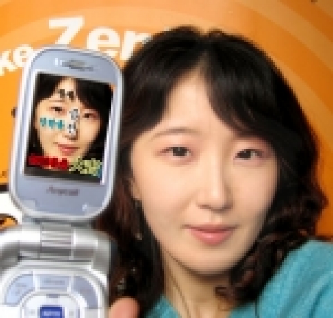 제니텀 NATE 모바일관상 ‘2006토정비결’ 서비스 개시