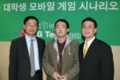 이번 공모전의 심사위원장을 맡은 기병철 데이터사업부장(왼쪽)과 대상수상자(중앙), 그리고 LG텔레콤 게임당당자(오른쪽)가 수상기념 사진촬영을 하고 있는 모습.