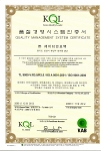TL9000인증서