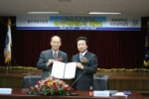 전남대 자연과학대학(학장 최용국)이 최근 광주지방기상청 회의실에서 광주지방기상청(청장 김문옥)과 학·관 협동을 위한 업무협정서를 체결하고, 향후 공동 연구와 학술교류 증진을 위해 