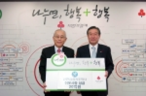 좌측 이세중 사회복지공동모금회장, 우측 이인호 신한금융그룹 사장