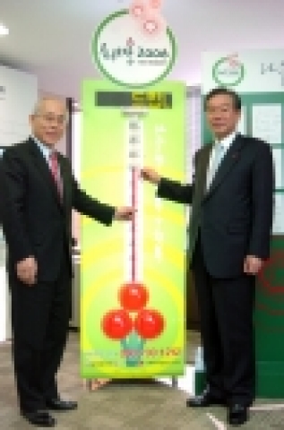 좌측 이세중 사회복지공동모금회장, 우측 이인호 신한금융그룹 사장