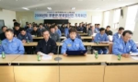 포스코 외주파트너사 노동조합 2006년도 무분규, 무파업 선언 기자회견