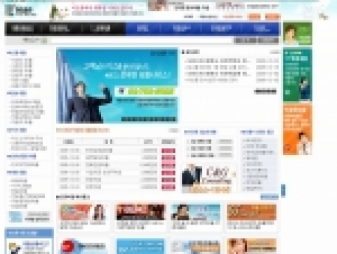 복잡한 대출상품 누구나 쉽고 꼼꼼하게 비교하는 대한민국 금융포털서비스 이프론