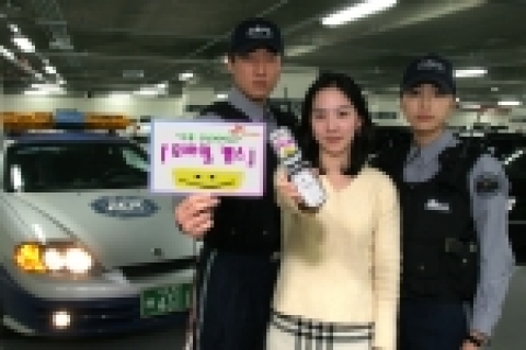 SK텔레콤이 종합 Safety 서비스인 ‘모바일 캡스’를 출시했다. 이 서비스는 안심존을 설정, 설정 지역을 벗어날 경우 보호자에게 통보하고 위급상황시 GPS 핫키를 누르면 캡스 