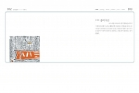 김영철의 “ㅋㅋ…”이야기(김영철 지음, 정병례 전각, 가야넷 출판)내지