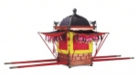 연輦