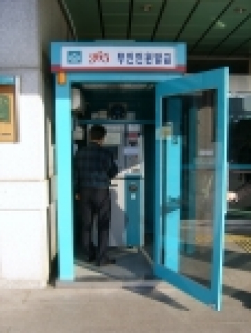 무인민원발급기