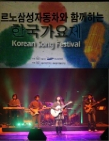 작년 12월 18일 개최된 제 1회 한국 가요제에서 참가자가 열창하고 있는 모습.