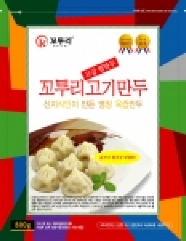 일반시판용 꼬투리고기만두 패키지