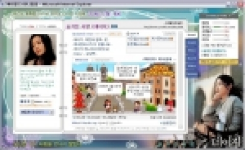 영화 <데이지>(감독/유위강, 제작/아이필름)의 싸이월드 미니홈피(www.cyworld.com/daisy2006)