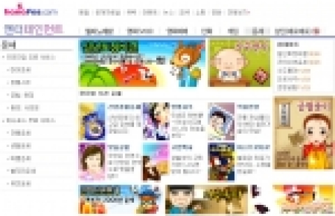 하나로드림(대표 김철균)이 운영하고 있는 인터넷포털 하나포스닷컴(www.hanafos.com)에서는 2006년 새해를 맞아 근하신년운세, 신년토정비결 등의 운세서비스(fortune
