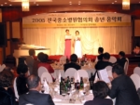중소병원협회 2005 송년음악회, 28일 63빌딩